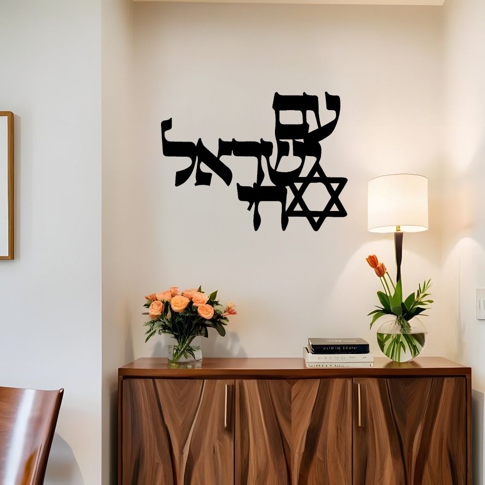 Home Office Free - CIFBUY Iron Wall Art Laser Cut