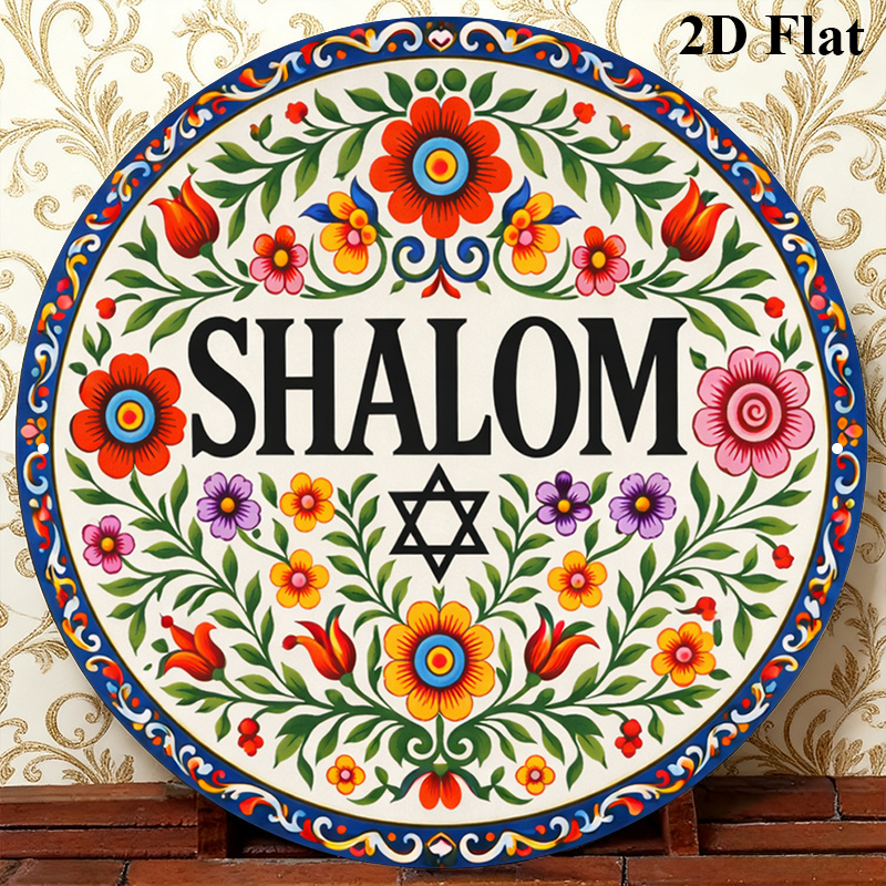 CIFBUY Vintage Shalom Hebrew A - огляд і ціна Home Office Free