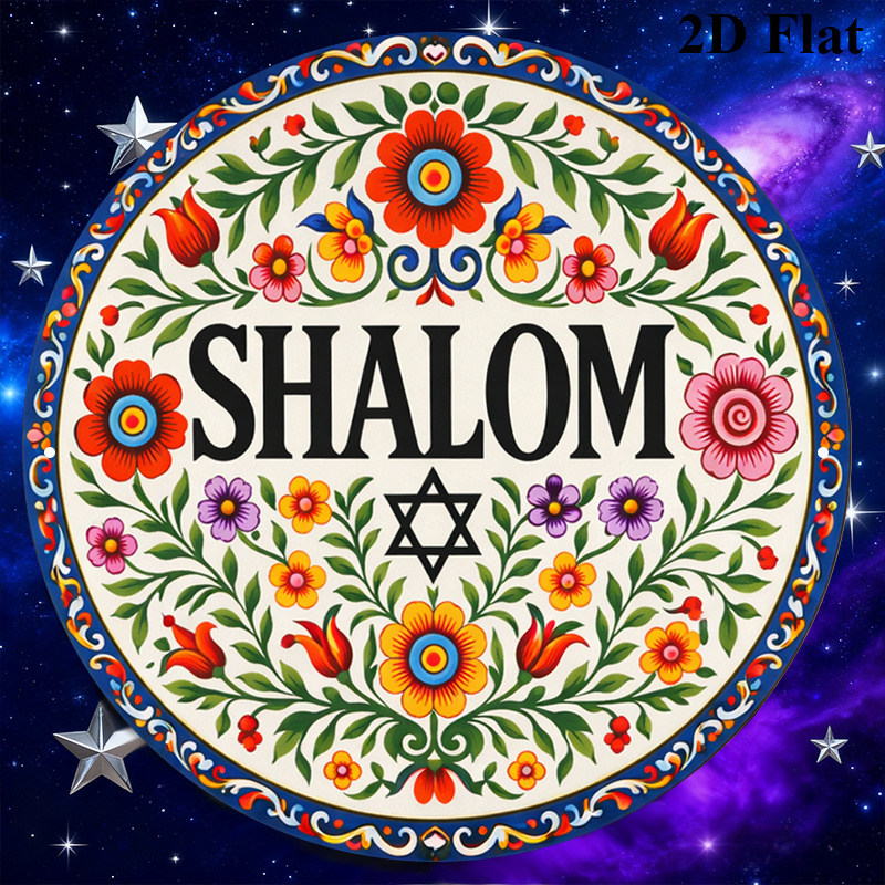 CIFBUY Vintage Shalom Hebrew A - огляд і ціна Home Office Free