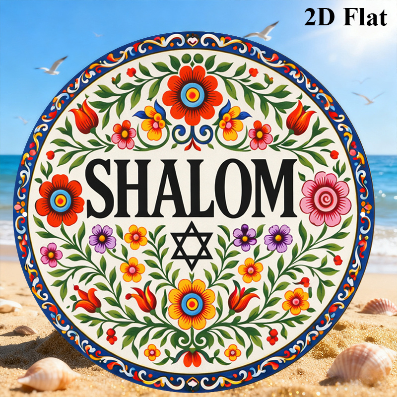 CIFBUY Vintage Shalom Hebrew A - огляд і ціна Home Office Free