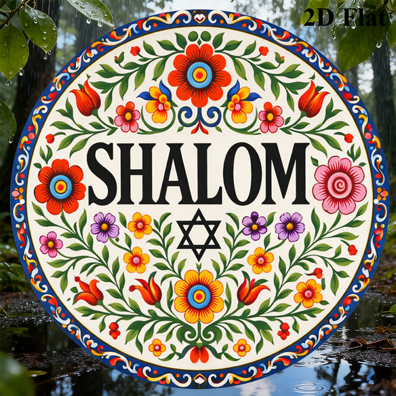 CIFBUY Vintage Shalom Hebrew A - огляд і ціна Home Office Free