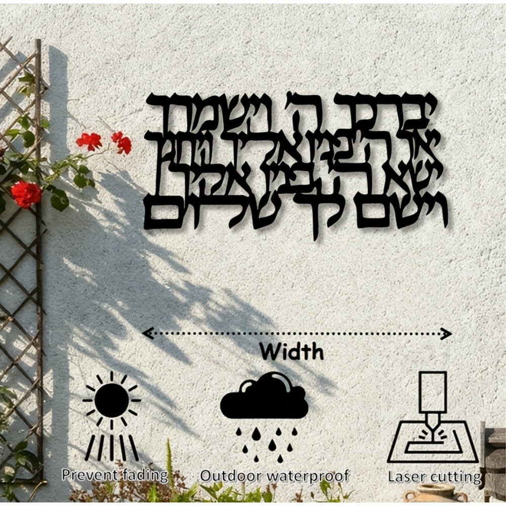 CIFBUY Hebrew Calligraphy Meta - огляд і ціна Home Office Free