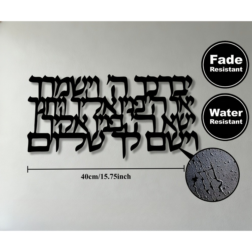 CIFBUY Hebrew Calligraphy Meta - огляд і ціна Home Office Free