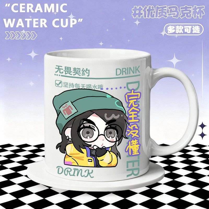 Ceramic Mug Home Accessories A - огляд і ціна Home Office Work