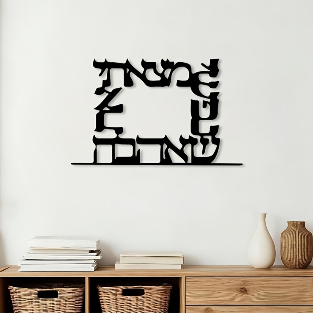 CIFBUY Modern Hebrew Letter Me - огляд і ціна Home Office Free