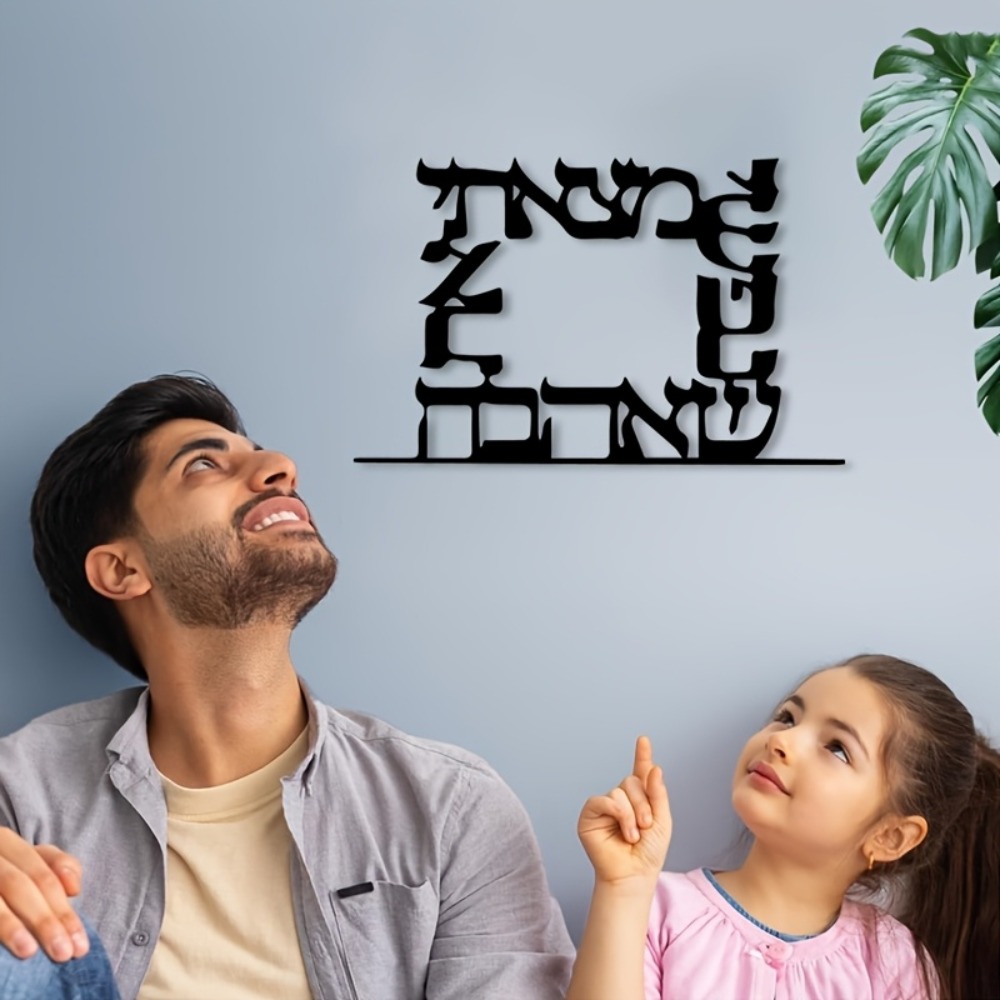CIFBUY Modern Hebrew Letter Me - огляд і ціна Home Office Free