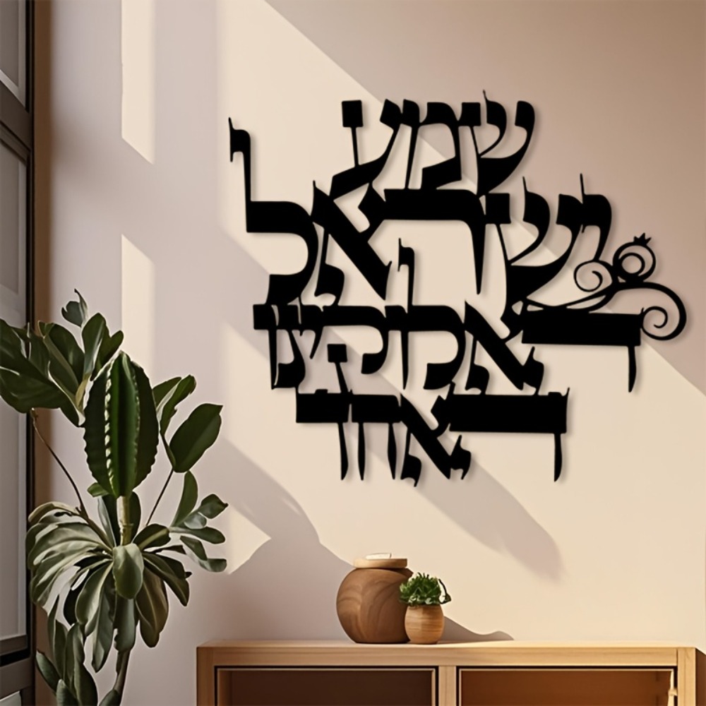CIFBUY Iron Wall Art Elegant H - огляд і ціна Home Office Free