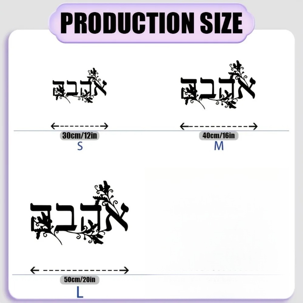CIFBUY Iron Wall Art Hebrew Le - огляд і ціна Home Office Free