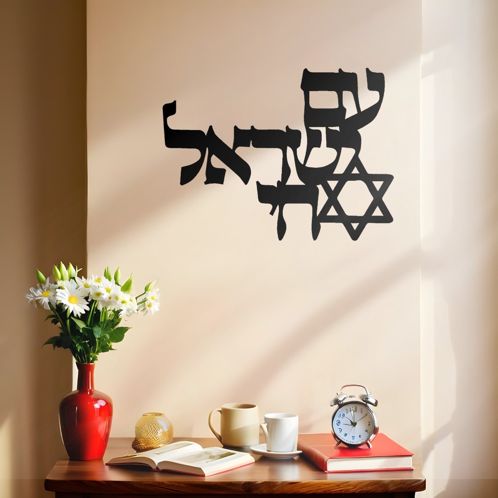 CIFBUY Iron Wall Art Laser Cut - огляд і ціна Home Office Free