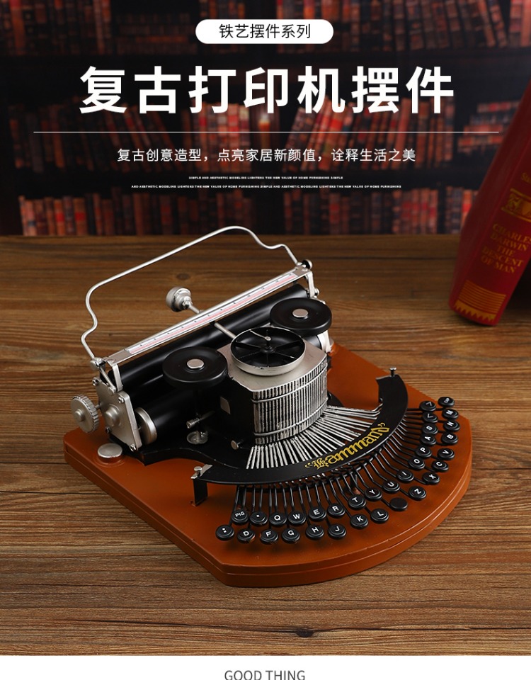 Vintage Typewriter Model for P - огляд і ціна Home Office Industrial Style