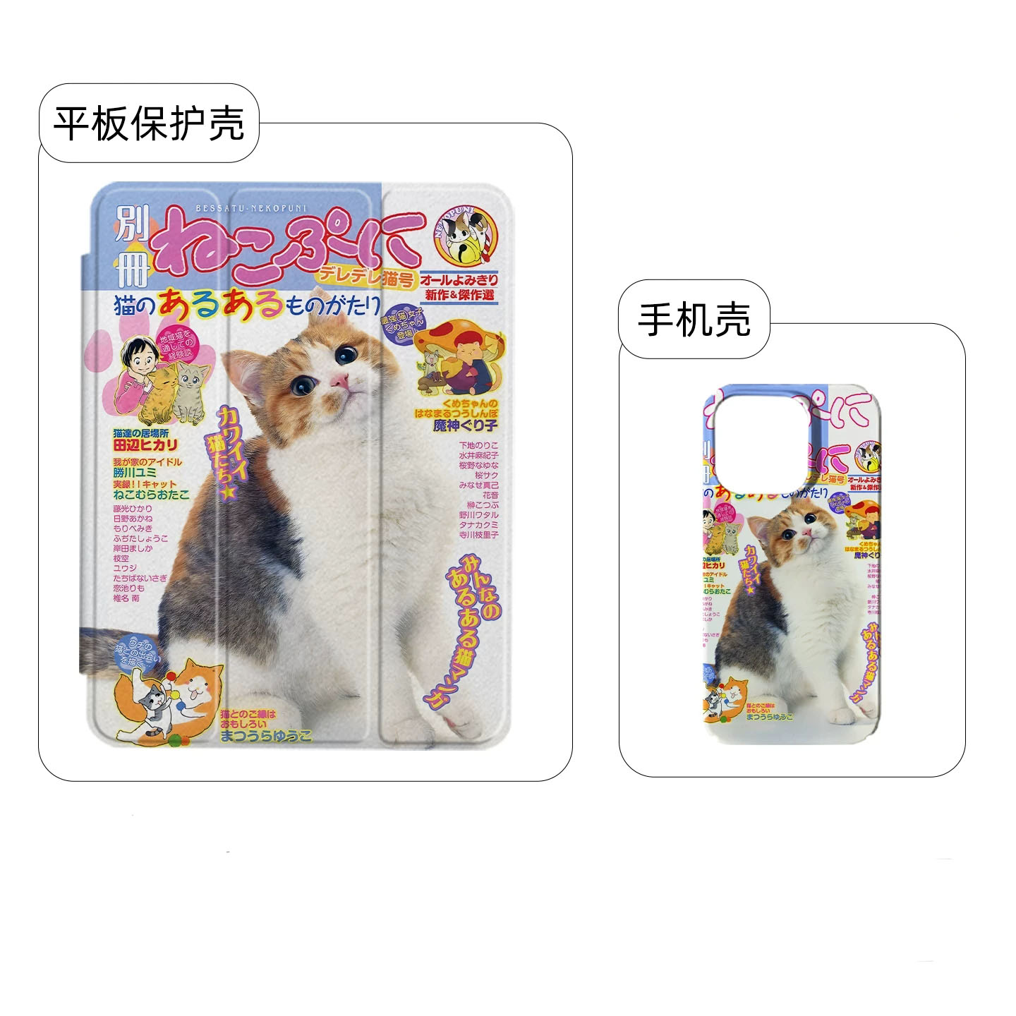 Cat With Pen Slot & Auto Sleep - огляд і ціна Staedtler Pencil Triplus